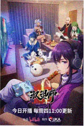 温柔校园漫画《雨天的伞》封面